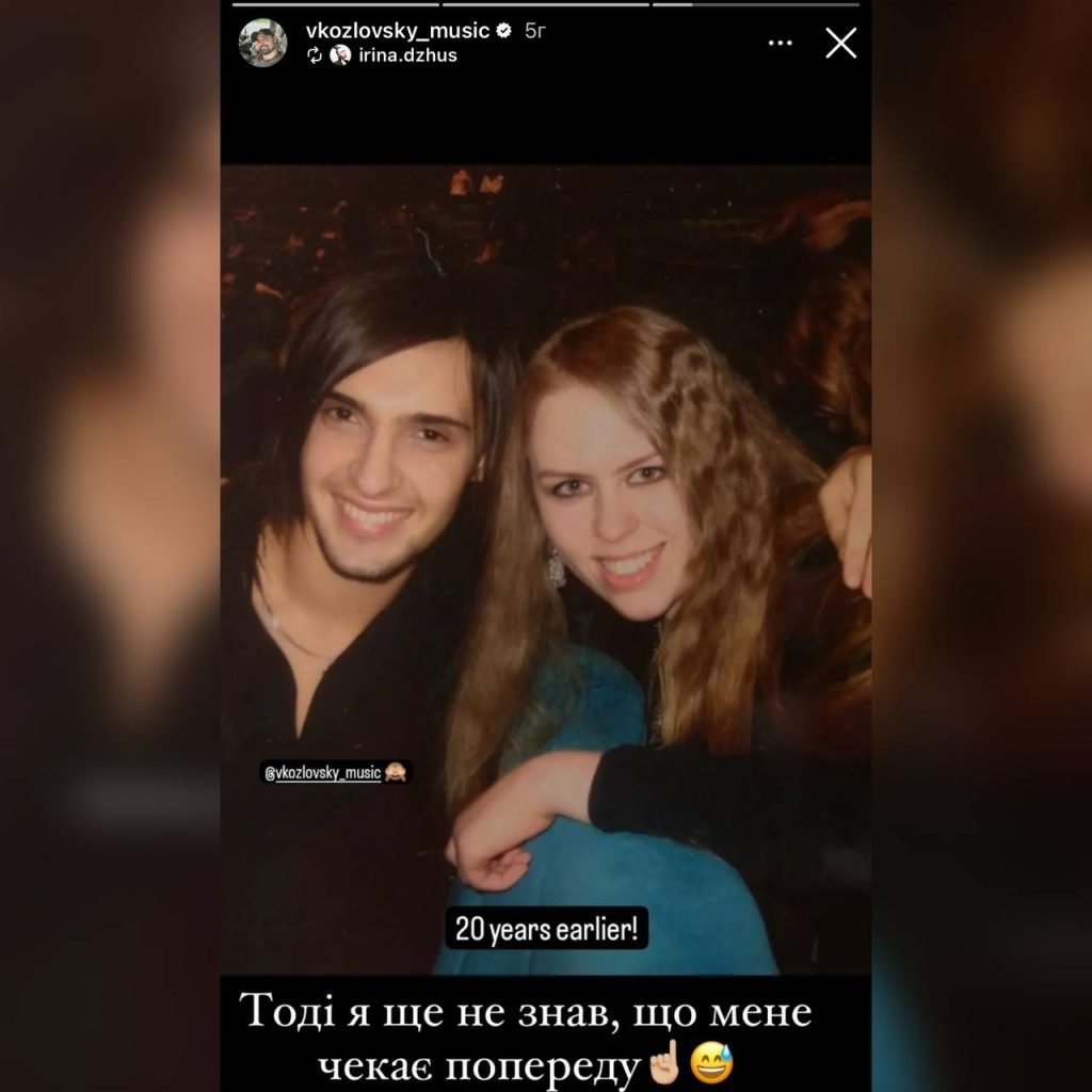 Ще не знав, що чекає попереду: Козловський показав фото 20-річної давності Ще не знав, що чекає попереду: Козловський показав фото 20-річної давності