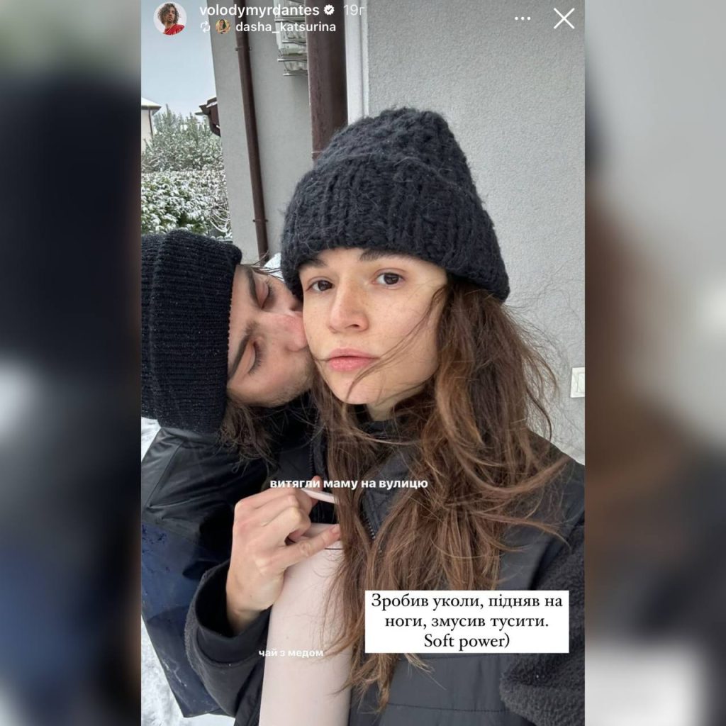 Підняв на ноги і змусив тусити: Дантес показав миле селфі з Кацуріною