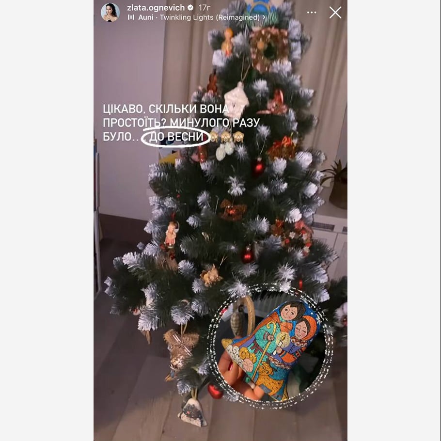 До свята готові: як українські зірки прикрасили новорічні ялинки До свята готові: як українські зірки прикрасили новорічні ялинки