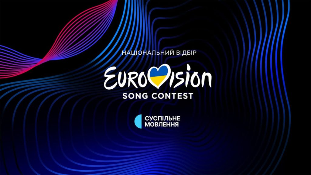 У Дії відкрили голосування за 11-го фіналіста Нацвідбору на Євробачення 2024: як обрати