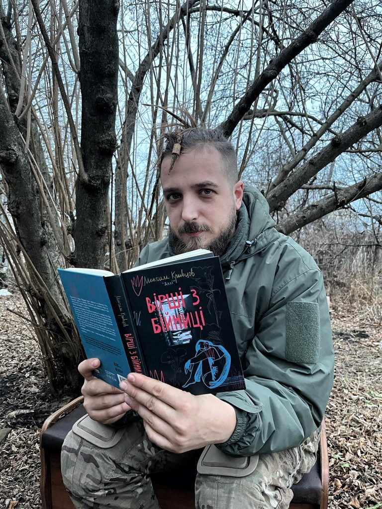 Поет Максим Кривцов загинув на фронті