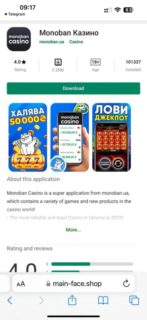 Monobank заблокував оплати у казино "Космолот" через недобросовісне використання свого бренду Monobank заблокував оплати у казино "Космолот" через недобросовісне використання свого бренду