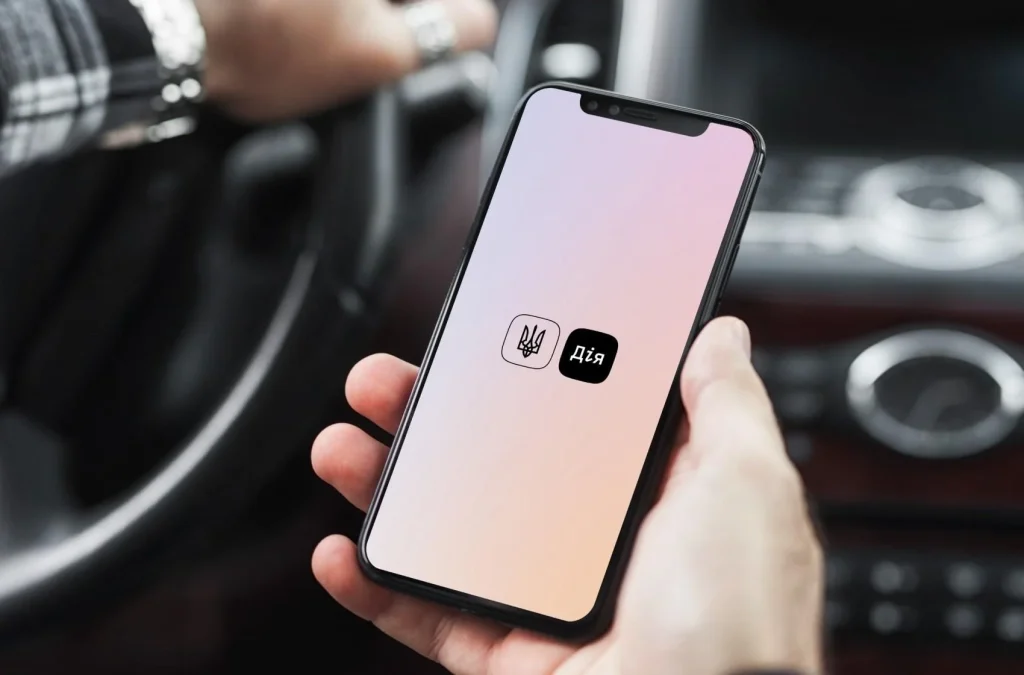 Переоформлення авто через "Дію": послугою вже скористалися 10 тисяч разів