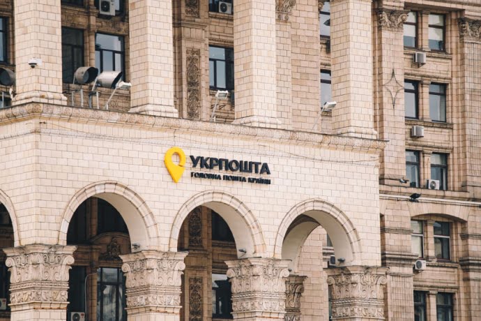 Дохід "Укрпошти" торік зріс до майже 12 мільярдів після падіння у 2022-му