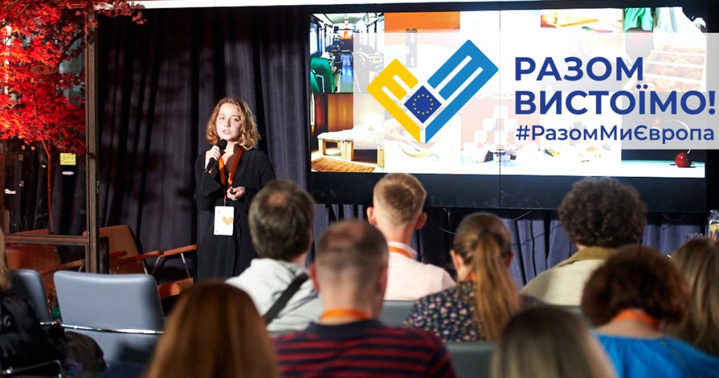 Екосистема інновацій: як в регіонах України формують сприятливе середовище для ідей, людей та бізнесу