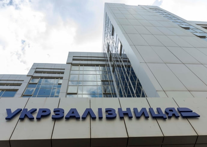 УЗ переказала в бюджет понад 1,2 мільярда з дивідендів УЗ переказала в бюджет понад 1,2 мільярда з дивідендів