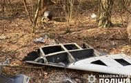 В лісі під Києвом знайшли Шахед В лісі під Києвом знайшли Шахед