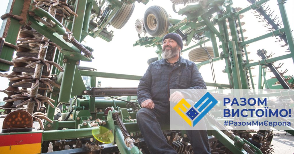 Мікро-, малий та середній бізнес: стійкість в часи війни, потенціал для відбудови України