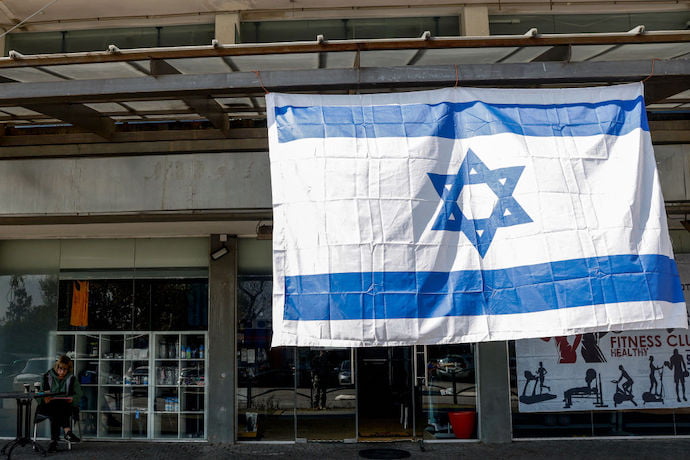 Ізраїль випустить облігації на фоні війни з ХАМАС