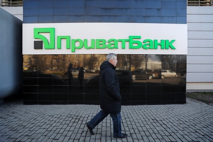 Приват24 не працюватиме вночі 11 лютого