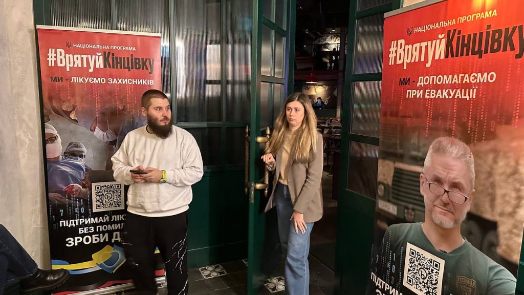 «Не ампутуй, а врятуй»: У Києві на благодійному аукціоні збирали кошти на операції захисникам