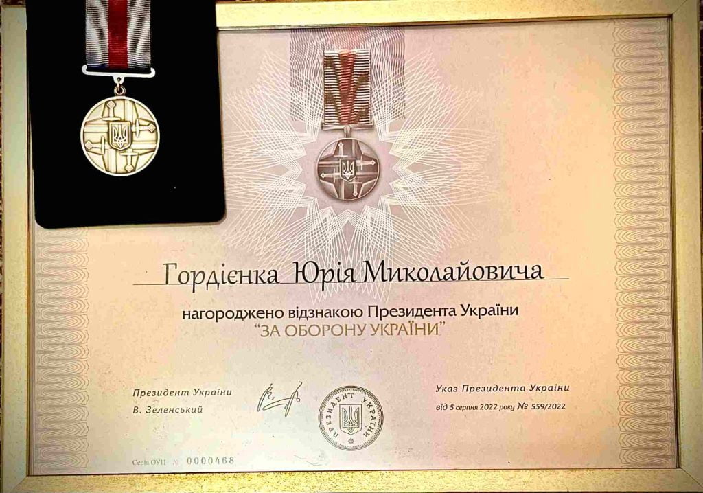 Юрій Гордієнко отримав державну нагороду — відзнаку Президента України «За оборону України»