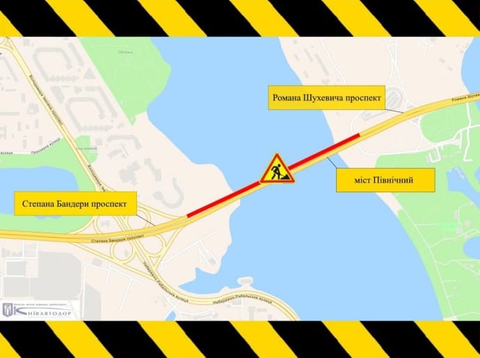 Відзавтра і до 15 червня частково обмежать рух Північним мостом у Києві