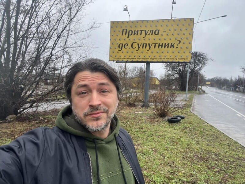 "Моральне уродство автора зашкалює". Притула назвав дебілоїдом людину, яка звернулася до нього з білборда в Черкасах