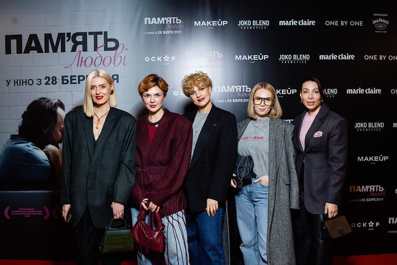 Аліна Гомон, Вікторія Кагаловська, Катя Тейлор, Тоня Ноябрьова й Костя Клепка відвідали прем’єру фільму «Пам’ять любові»