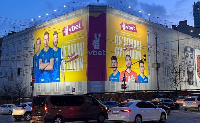 Зроби свою ставку. Як міста перетворюються на рекламні плакати азартних ігор