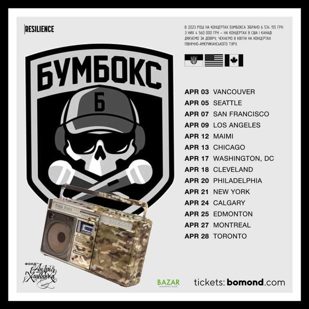 Український гурт «Бумбокс» із фронтменом Андрієм Хливнюком повертається до США та Канади з великим ДРОНОТУРОМ