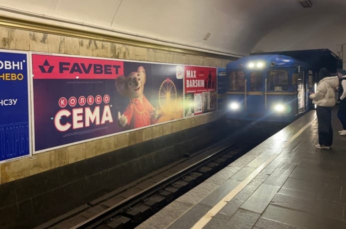 Реклама казино за спонсорством: КРАІЛ анонсує покарання