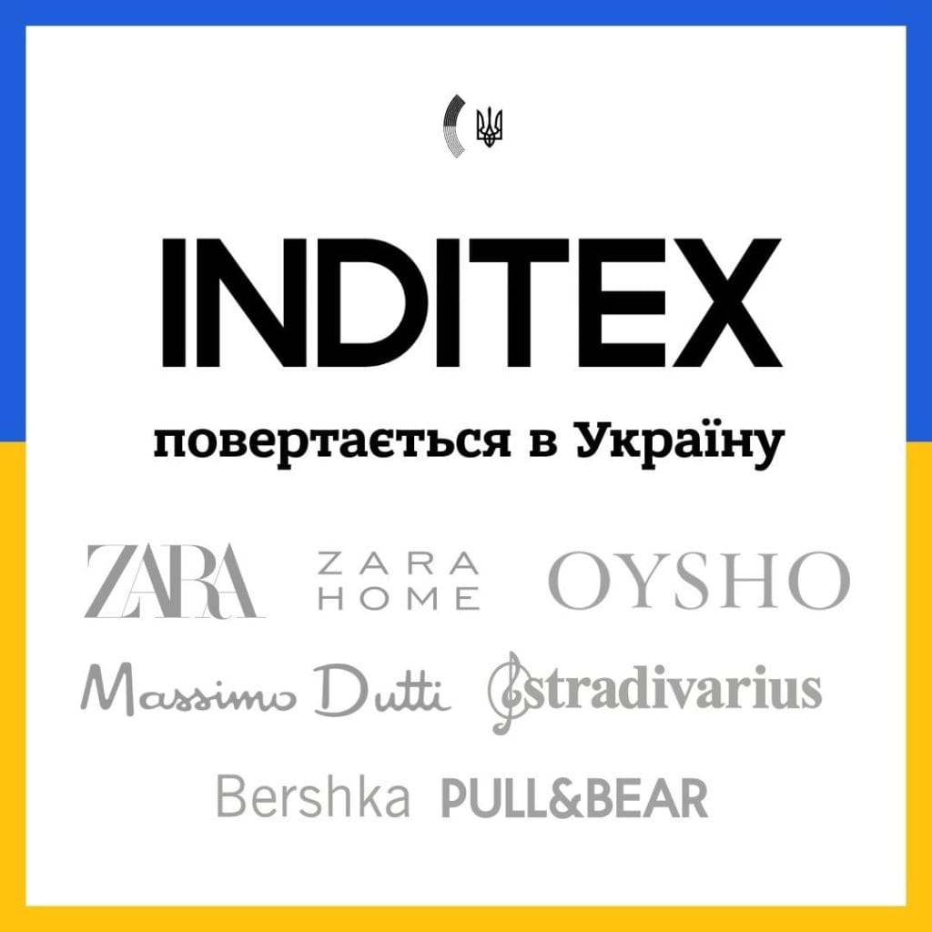 МЗС офіційно підтвердило повернення Zara та інших брендів Inditex в Україну