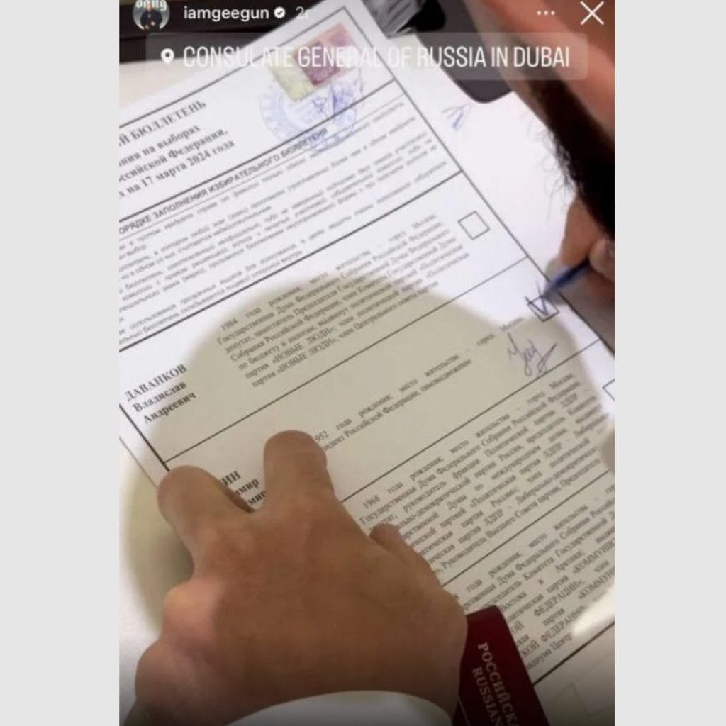 Джиган з’явився на виборах РФ із російським паспортом