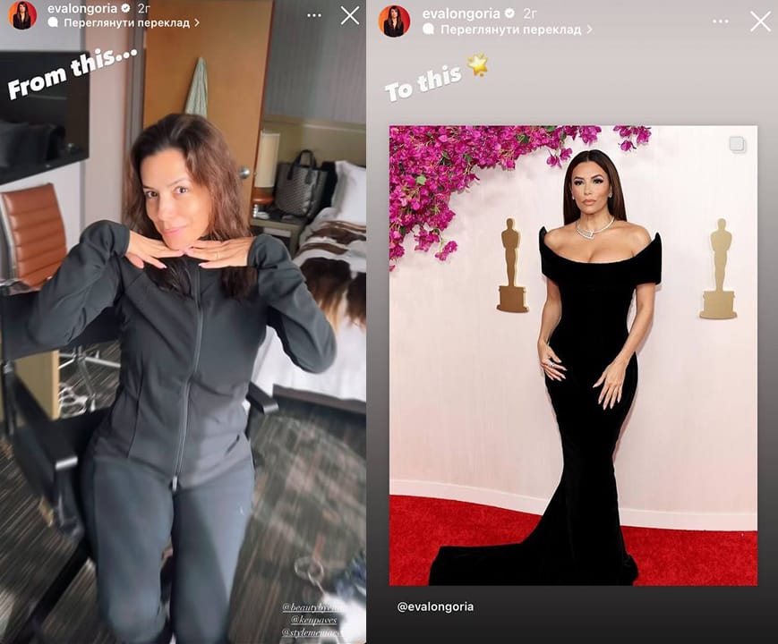 Архівні кадри та фото без макіяжу: що постили зірки під час Оскару 2024