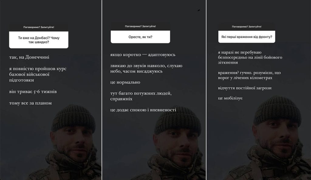 Ворог у лічених кілометрах: Орест Дрималовський розповів, де зараз служить