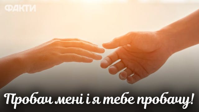 З Прощеною неділею 2024! Привітання у листівках