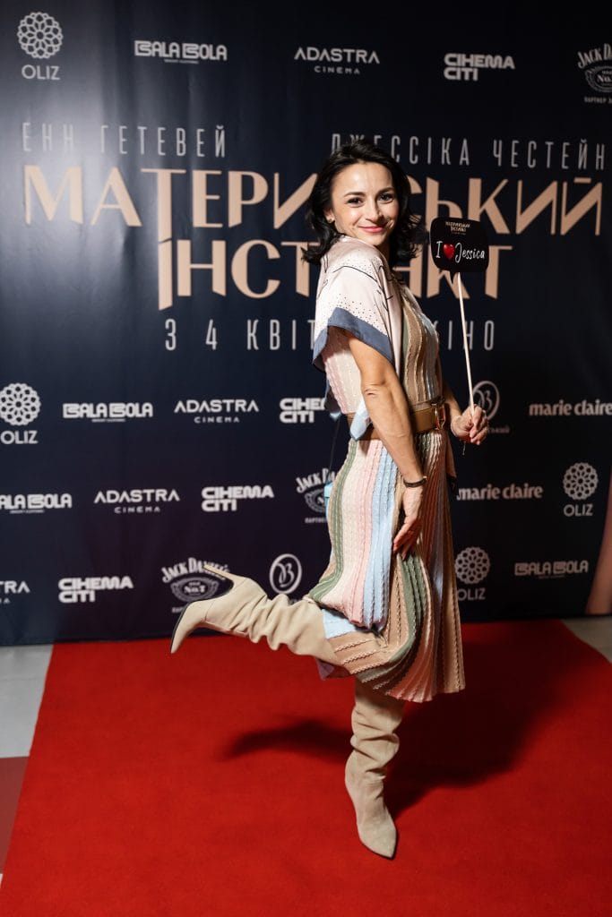 Зіркова прем’єра психологічного трилера «Материнський інстинкт» Зіркова прем’єра психологічного трилера «Материнський інстинкт»