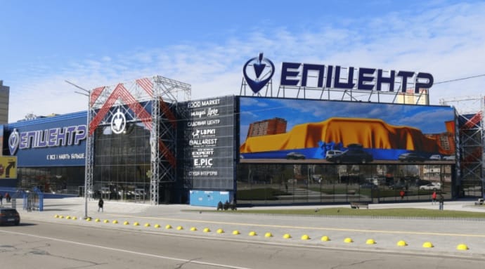 "Епіцентр" відкрив на столичній Троєщині новий ТЦ на місці старого гіпермаркета 