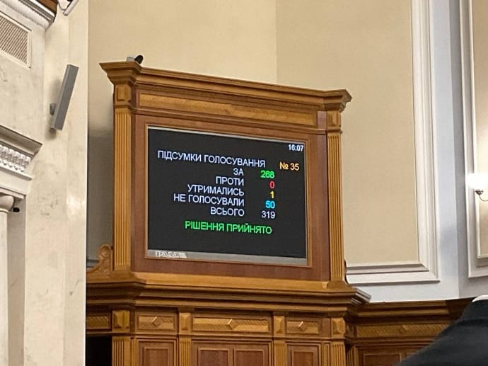 Рада підтримала спрощення торгівлі вживаними авто