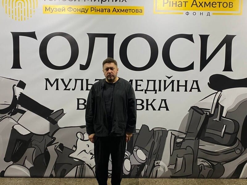 "Ця експозиція має їздити світом". Суханов поділився враженнями від виставки "Голоси" музею "Голоси Мирних" Фонду Ріната Ахметова "Ця експозиція має їздити світом". Суханов поділився враженнями від виставки "Голоси" музею "Голоси Мирних" Фонду Ріната Ахметова