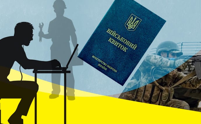 Український парадокс. Бізнес хоче безпечно працювати і всіх забронювати від мобілізації Український парадокс. Бізнес хоче безпечно працювати і всіх забронювати від мобілізації