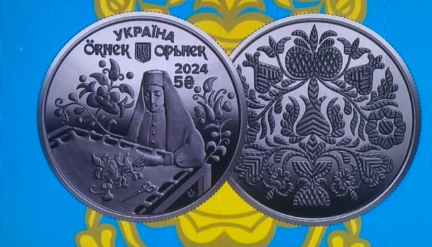 НБУ презентував пам'ятну монету, присвячену кримськотатарському орнаменту НБУ презентував пам'ятну монету, присвячену кримськотатарському орнаменту