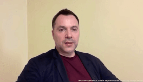 Арестович збирається подати свою кандидатуру на вибори президента