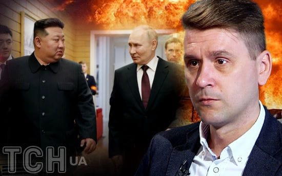 Клянчив те, що у самих закінчується: експерт назвав справжню мету візиту Путіна до КНДР