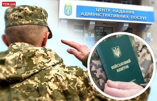 Блокпости ТЦК навіть на вулицях: названо сценарії нової мобілізації після 16 липня
