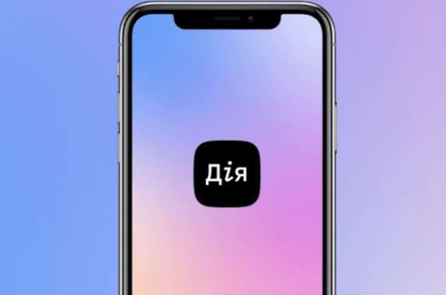 Уряд погодив створення в "Дії" кабінету пацієнта: деталі Уряд погодив створення в "Дії" кабінету пацієнта: деталі
