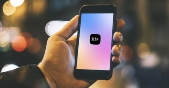 В "Дії" з'являться нові можливості: голова Мінцифри розповів деталі