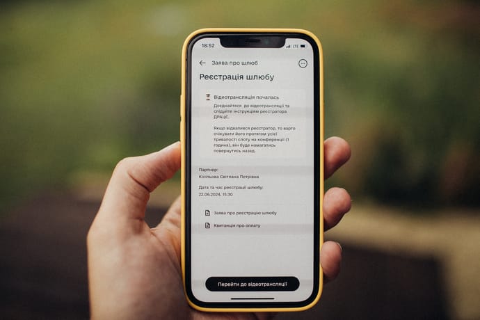 У "Дії" зареєстрували перші шлюби онлайн: як працює послуга