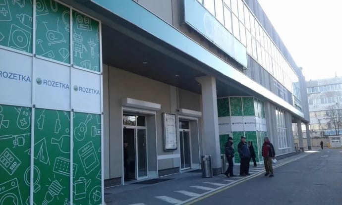 Rozetka закриє свій найбільший офлайн-магазин на "Почайній" у Києві Rozetka закриє свій найбільший офлайн-магазин на "Почайній" у Києві