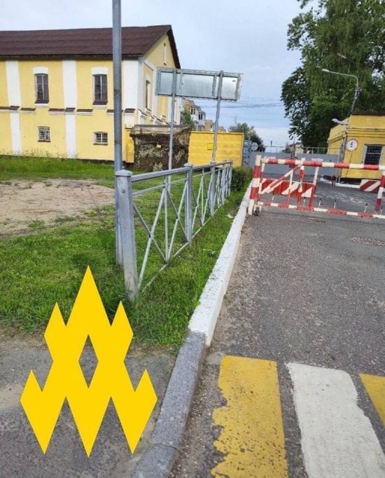 "АТЕШ" провів розвідку у штабі частини Повітряно-космічних сил у Петербурзі: є дані про офіцерів РФ – фото