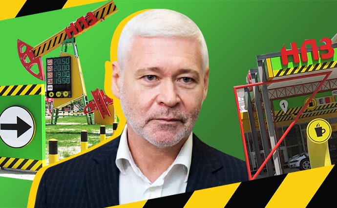 "Золотий стандарт" Терехова: як близька до родини мера Харкова фірма заробляє на ринку пального "Золотий стандарт" Терехова: як близька до родини мера Харкова фірма заробляє на ринку пального