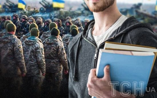 Якою буде обов'язкова військова підготовка для студентів – у Міносвіти розповіли деталі