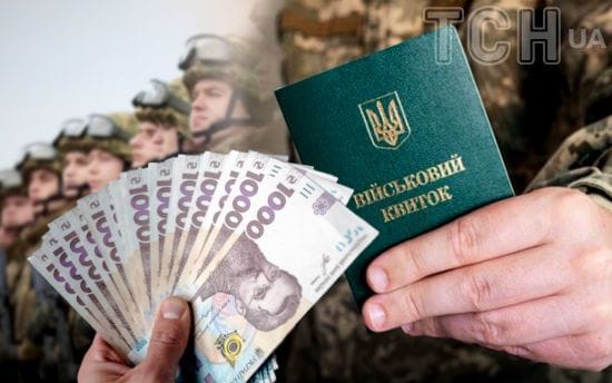 Е-бронювання через "Дію": у Міноборони відповіли, коли запустять послугу і як працюватиме
