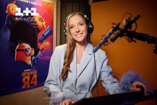 Голосом Катерини Осадчої неочікувано заговорила головна героїня мультфільму "Нікчемний я-4"