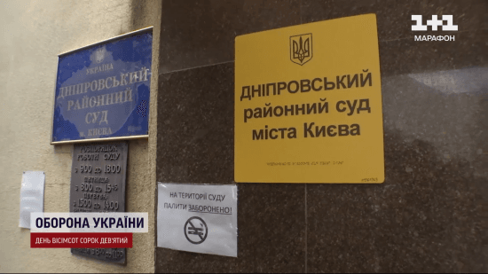 Цинічна афера: у Києві працівниця РАЦСу "одружилась" зі зниклим воїном і заробила на цьому 1 млн грн