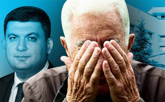 Пенсіонерів може побільшати на мільйон. Конституційний суд розглядає законність реформи 2017 року Пенсіонерів може побільшати на мільйон. Конституційний суд розглядає законність реформи 2017 року