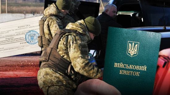 Немає військового квитка – немає адмінпослуг: які нові обмеження готують для військовозобов’язаних (перелік)