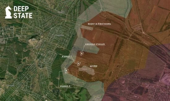 Ворог посилив тиск на Торецьк, зумівши захопити Шуми - Deep State