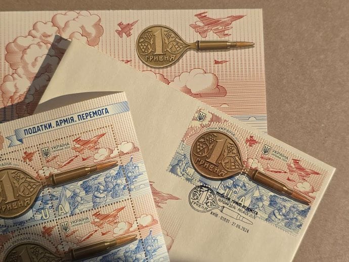 "Укрпошта" випустила марки про податки та армію